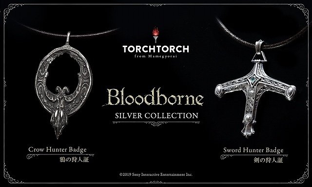 Bloodborne / シルバーコレクション:鴉の狩人証・剣の狩人証について