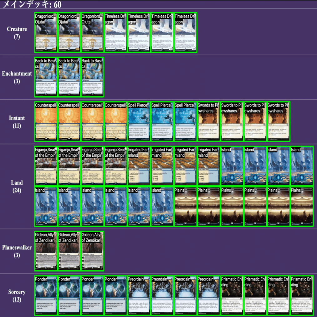 MTG】君は本気で「一万円でレガシー」を楽しめると思っているのか