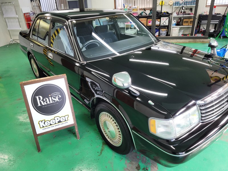 施工事例 トヨタ クラウン ダイヤモンドキーパーメンテナンス クリア塗布部分の鏡面研磨実施 この年式の大切な愛車 今回もキレイになってまだまだ乗れます 調布 コーティング レイズ Coating Shop Raise コーティング ショップレイズ Note
