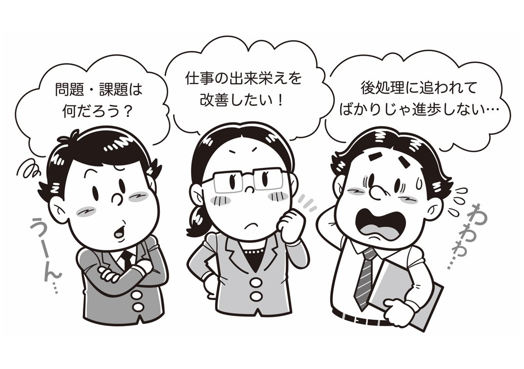 イラスト制作 No 96 Jtex Excelを使った統計的手法 いわたまさよし イラストレーター Note