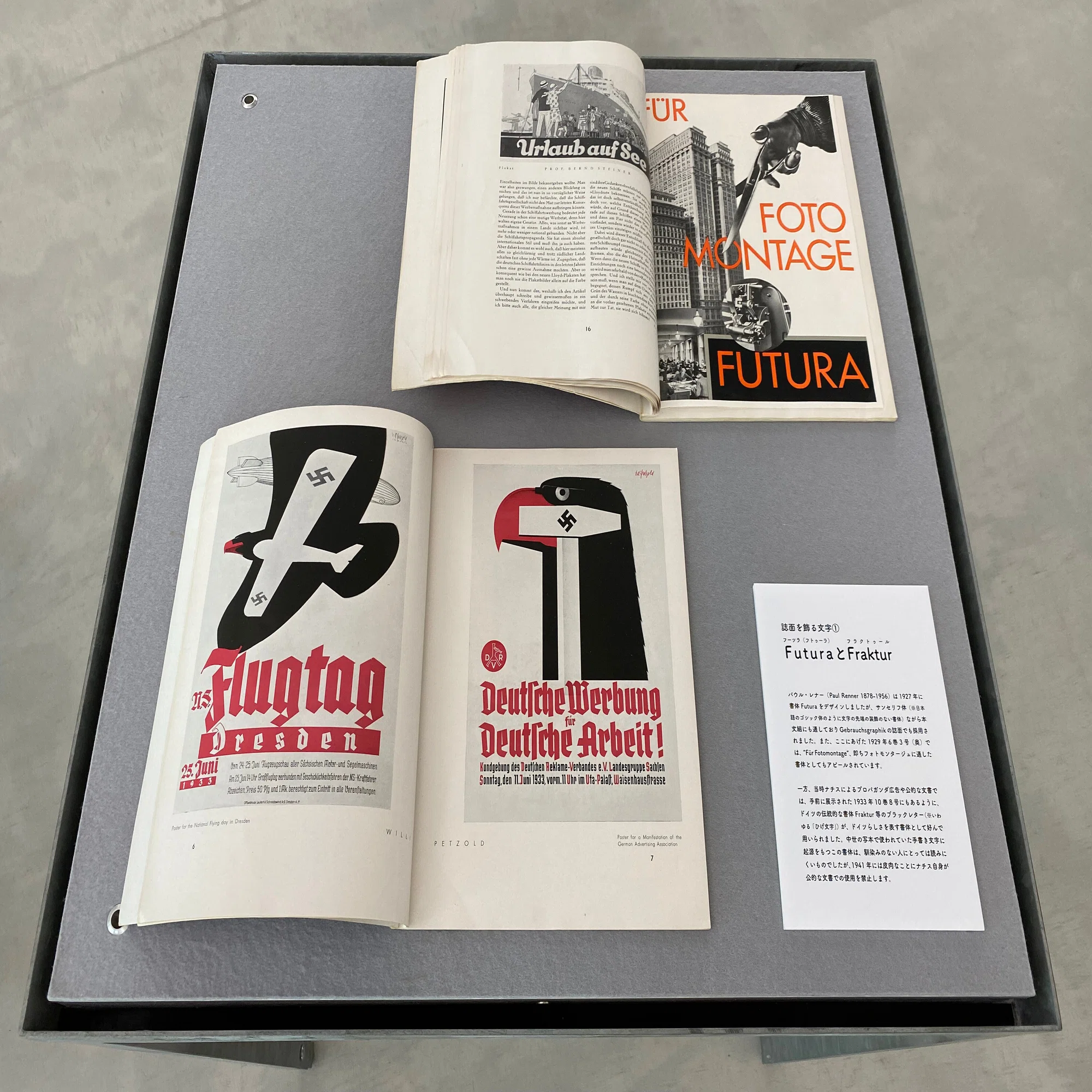 約100年前に創刊した商業デザインの専門誌『ゲブラオホスグラフィク 