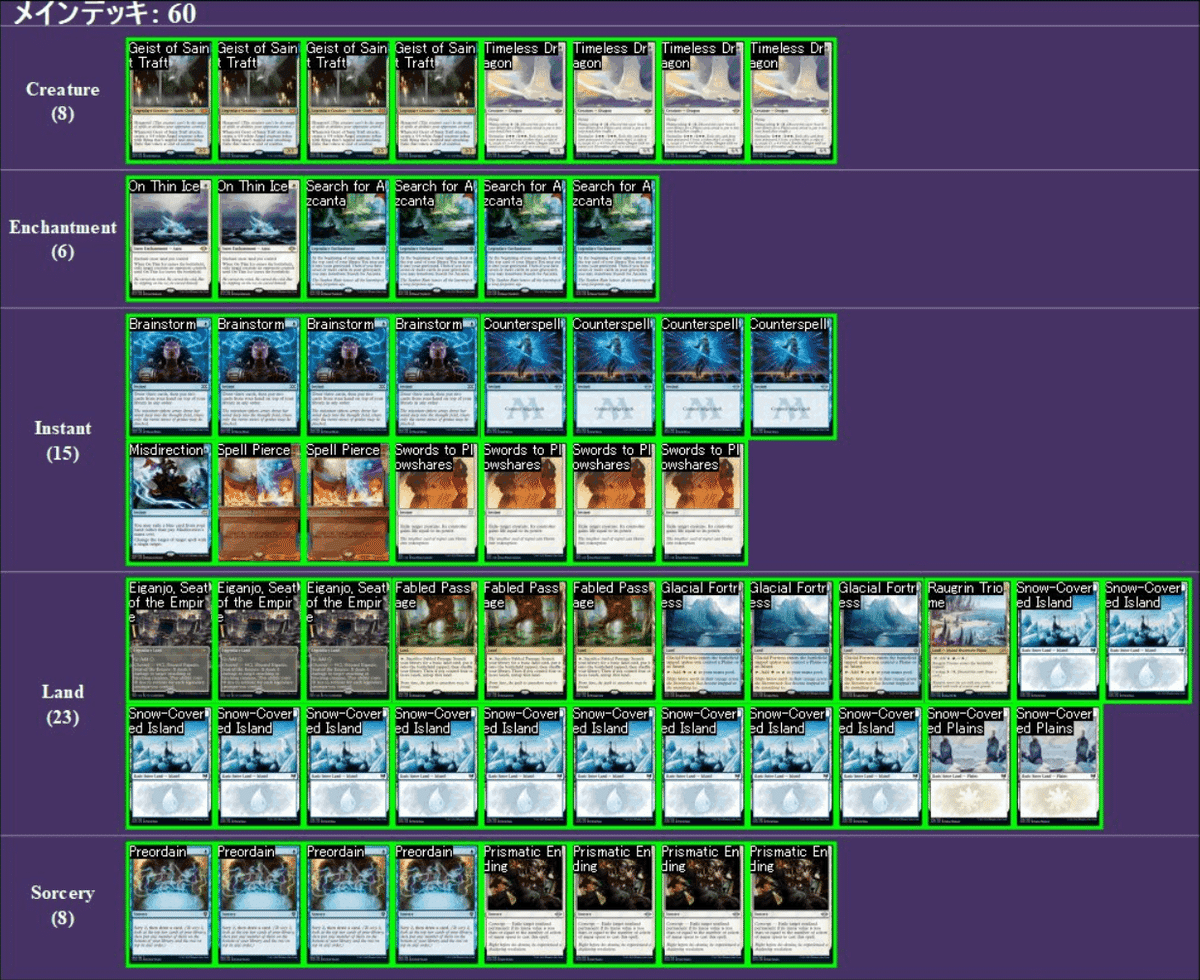 MTG】君は本気で「一万円でレガシー」を楽しめると思っているのか