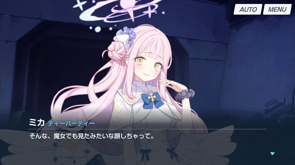 聖園の夜明けは近いぜよ｜風呂桶 