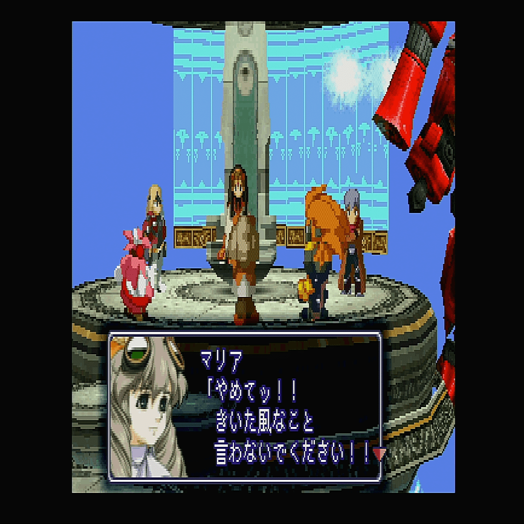 今更ゼノギアスを遊んだ ジスロマック Note