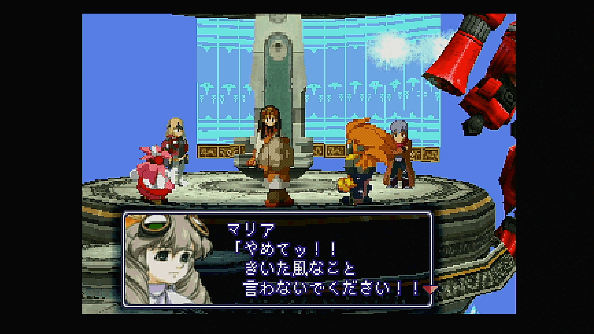 今更ゼノギアスを遊んだ ジスロマック Note 今更ゼノギアスを遊んだ ジスロマック Note