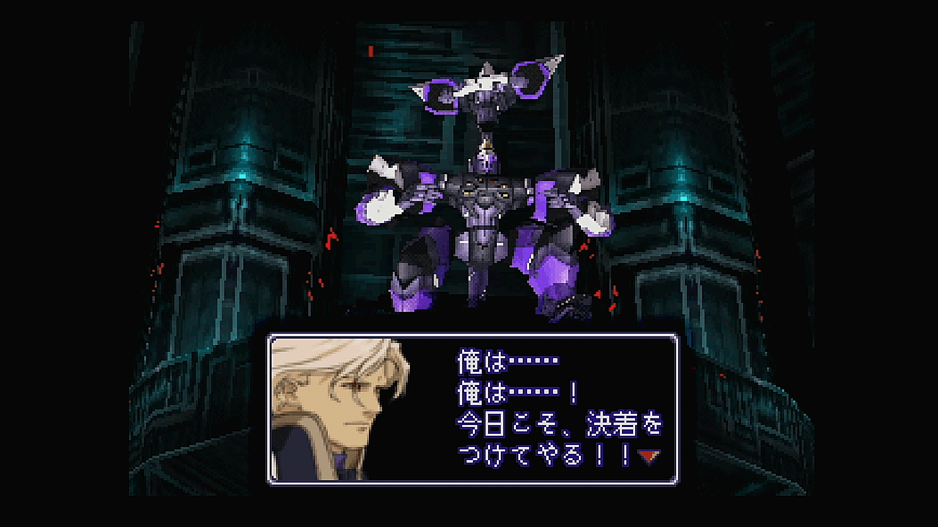 今更ゼノギアスを遊んだ ジスロマック Note 今更ゼノギアスを遊んだ ジスロマック Note