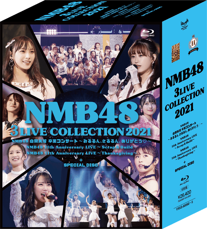 5/11「NMB48 3 LIVE COLLECTION 2021」発売！
