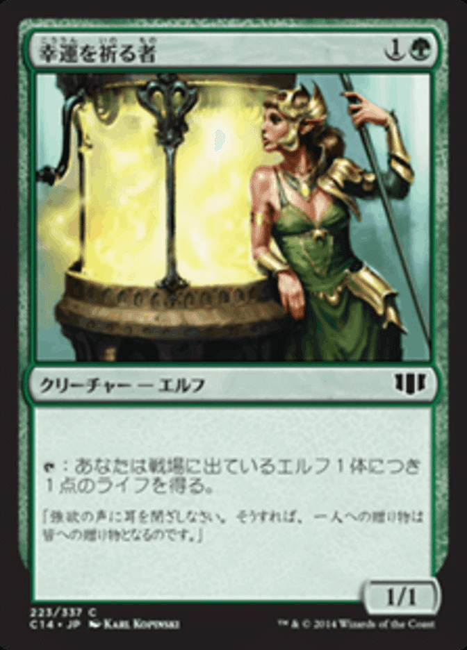 Pauper】第8期パウパー神挑戦者決定戦に向けたデッキ調整