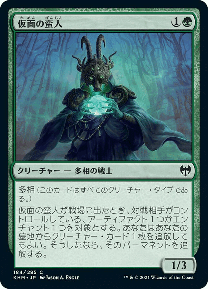岩SHOWの「デイリー・デッキ」：エルフ（Pauper）｜読み物