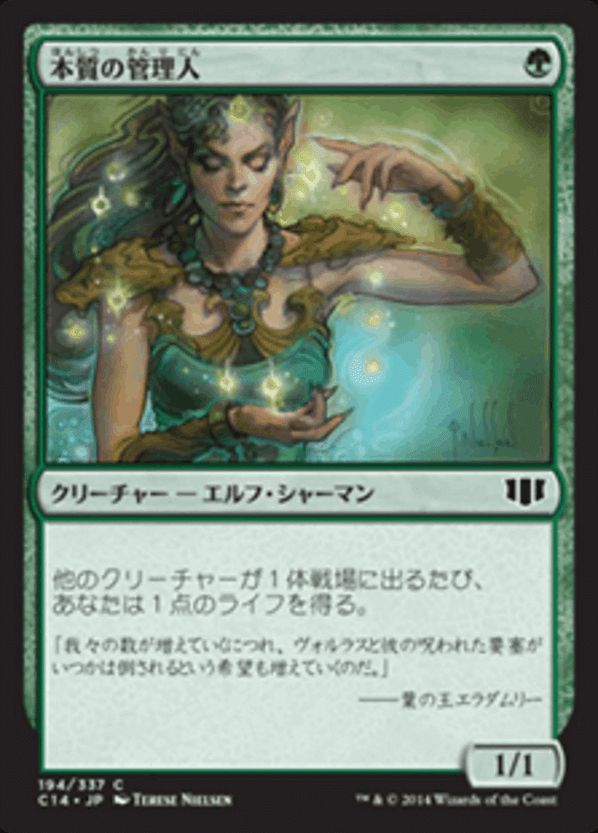 岩SHOWの「デイリー・デッキ」：エルフ（Pauper）｜読み物