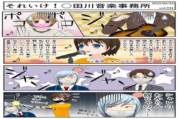 たんこぶ の定番タグ記事一覧 Note つくる つながる とどける