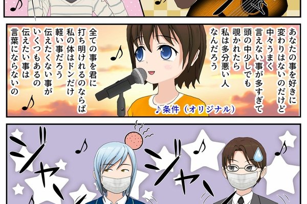 たんこぶ の定番タグ記事一覧 Note つくる つながる とどける たんこぶ の定番タグ記事一覧 Note つくる つながる とどける