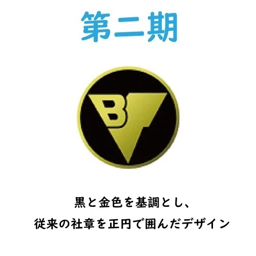 社章にまつわるエトセトラ【BX-MAGAZINE】｜文化シヤッター株式会社