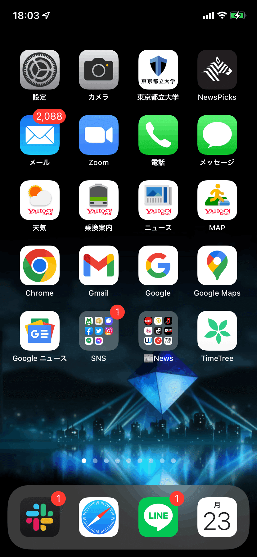 スマホのホーム画面を見せてください Sifca Note スマホのホーム画面を見せてください Sifca Note