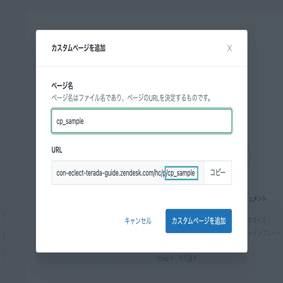【りせ様追加ページ】 78fdddd253e28141374717ef2113c0