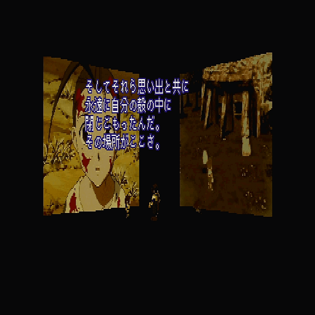 今更ゼノギアスを遊んだ ジスロマック Note