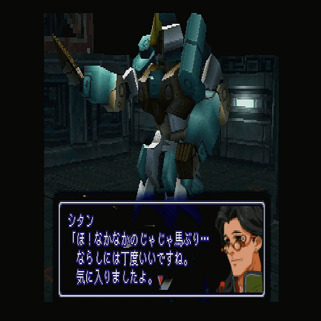 今更ゼノギアスを遊んだ ジスロマック Note