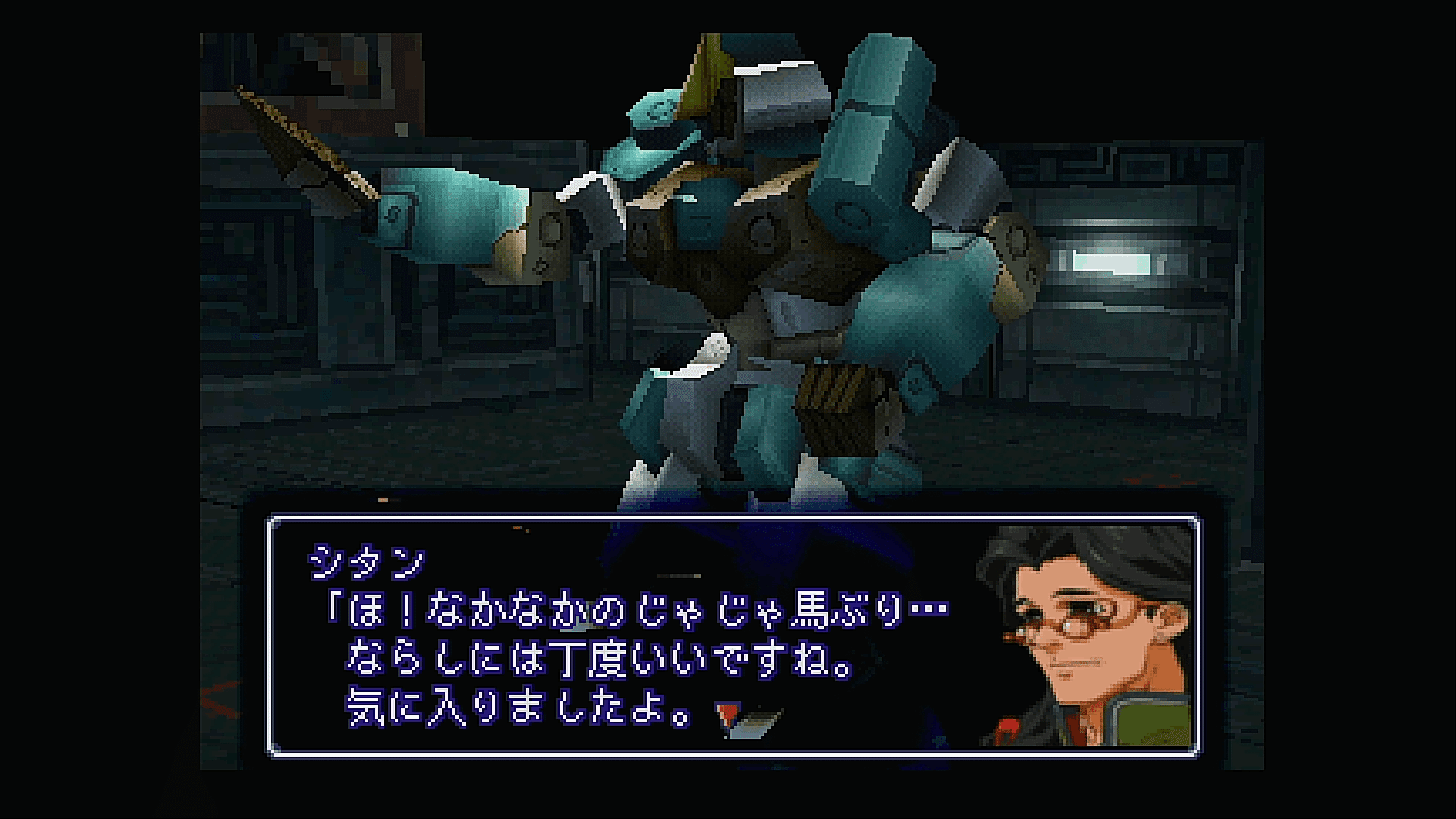 今更ゼノギアスを遊んだ ジスロマック Note 今更ゼノギアスを遊んだ ジスロマック Note