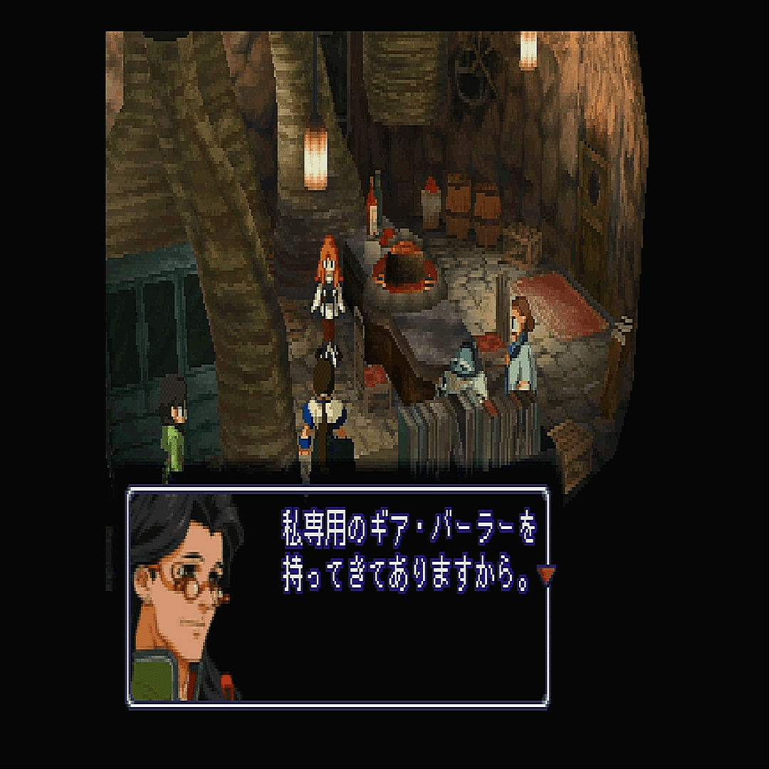 今更ゼノギアスを遊んだ ジスロマック Note
