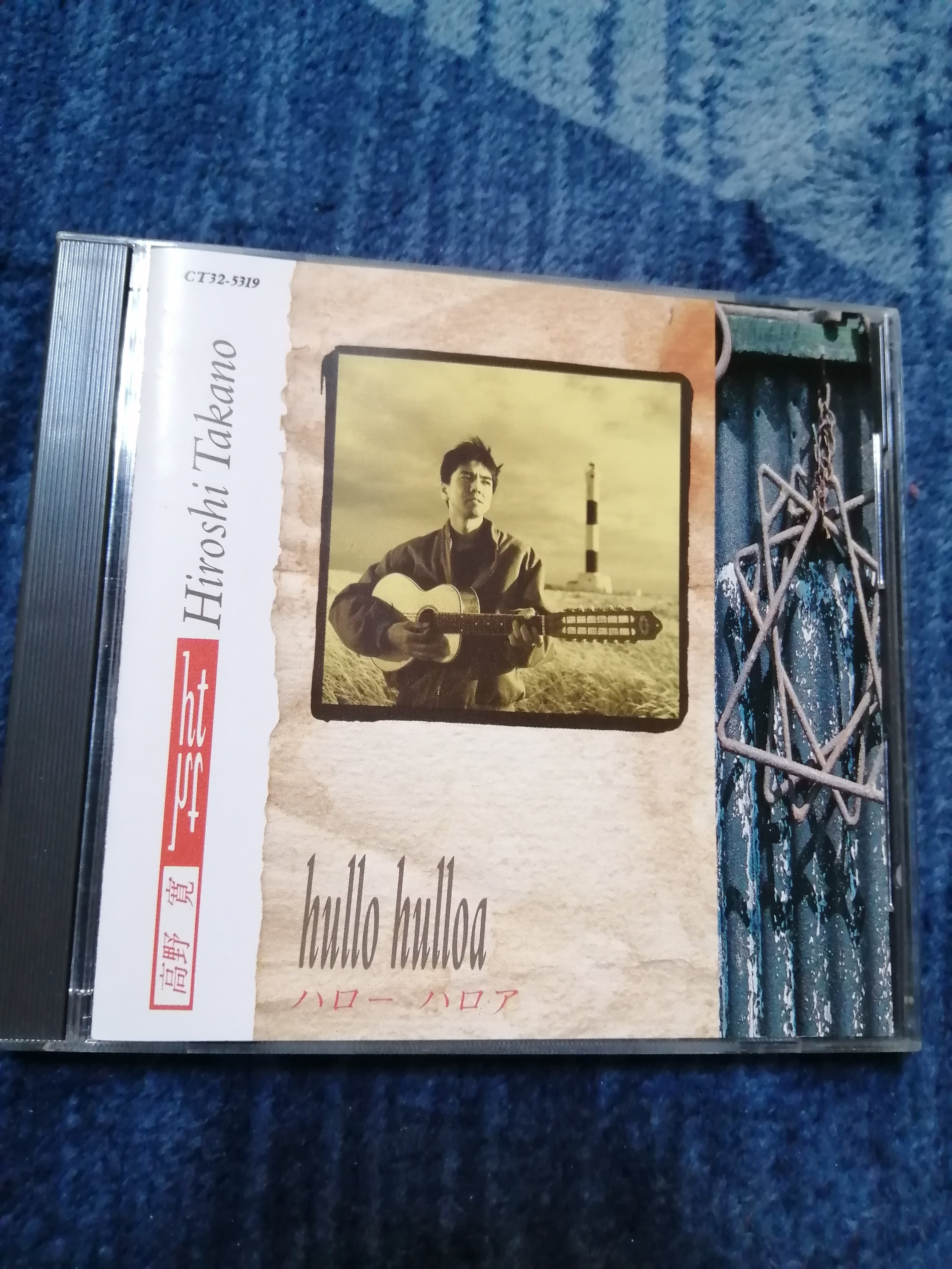 ケースから一掴みの5曲～高野寛編。｜スガイヒロシa.k.aSugar