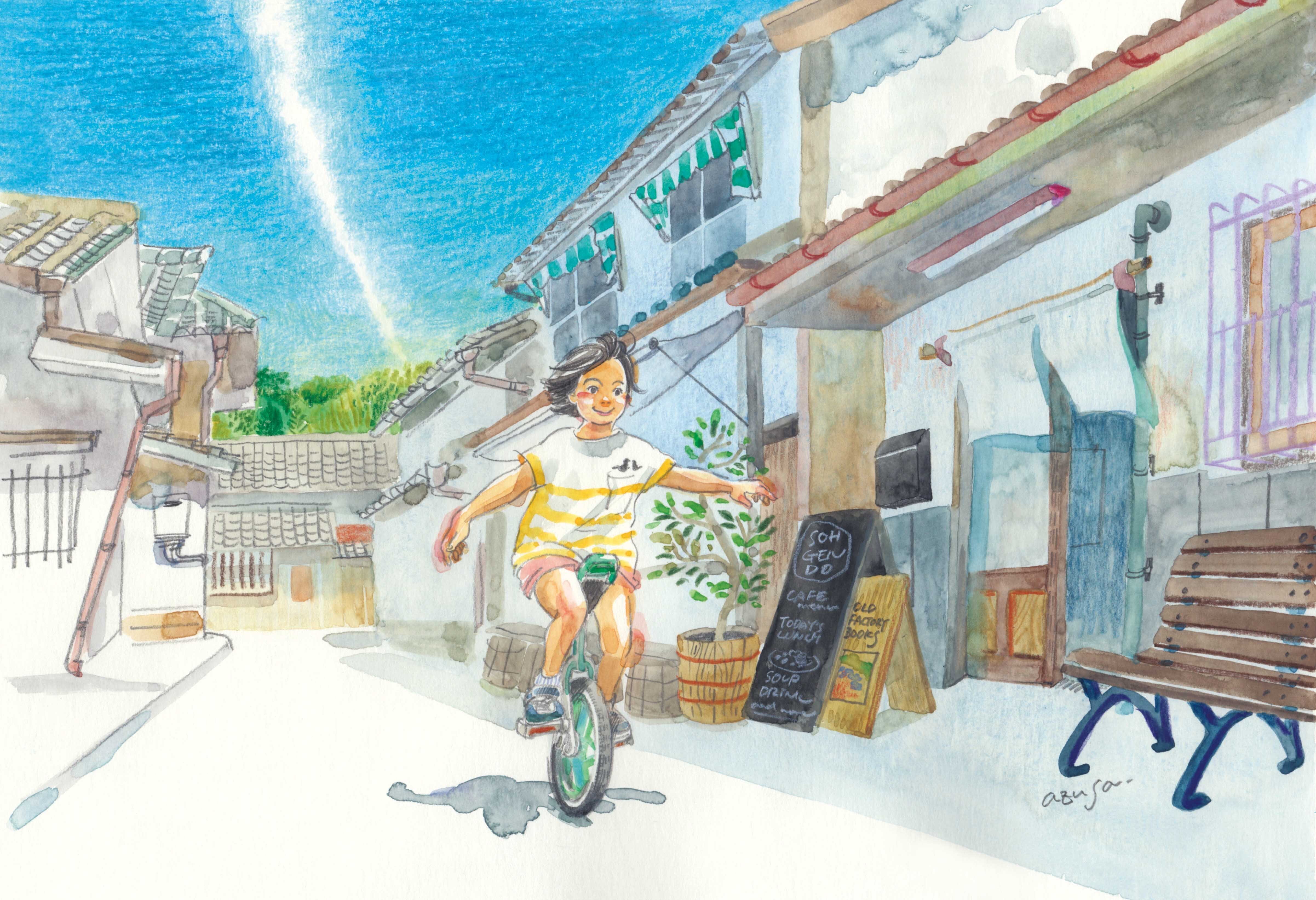 負けず嫌いの一輪車特訓｜すけのあずさ