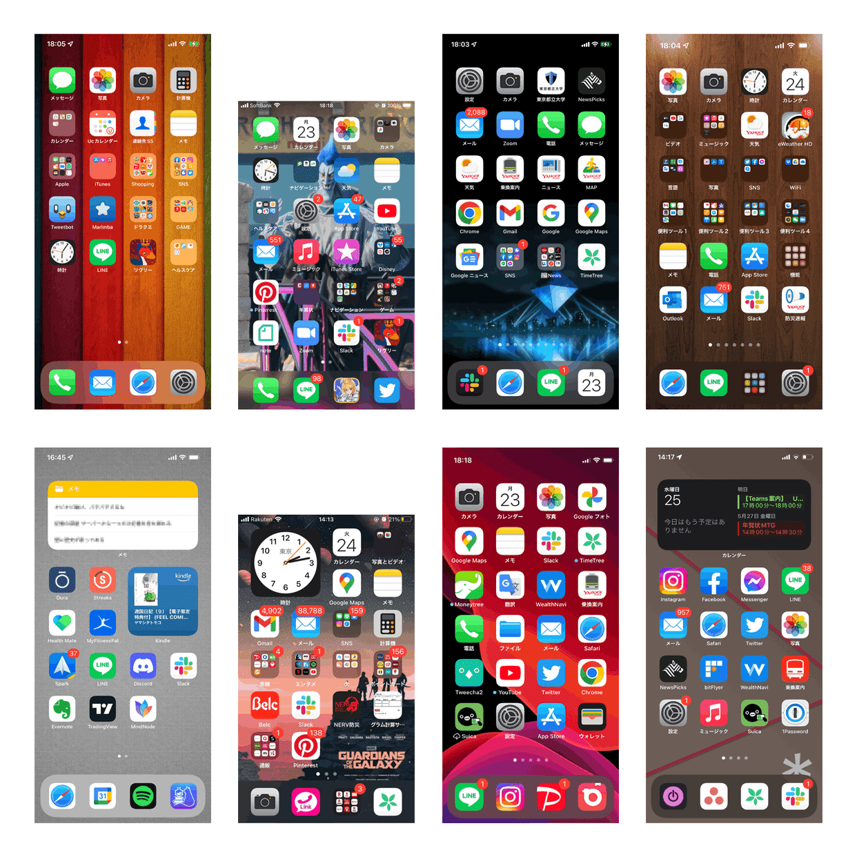 スマホのホーム画面を見せてください Sifca Note