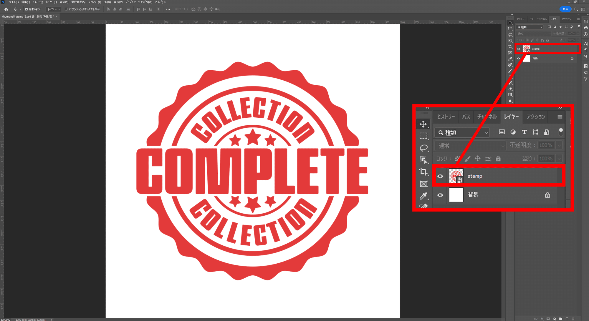Ps かすれたスタンプの作り方 はなさくの Note Ps かすれたスタンプの作り方 はなさくの Note