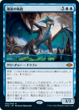 MTG フェアリー(青黒) デッキ