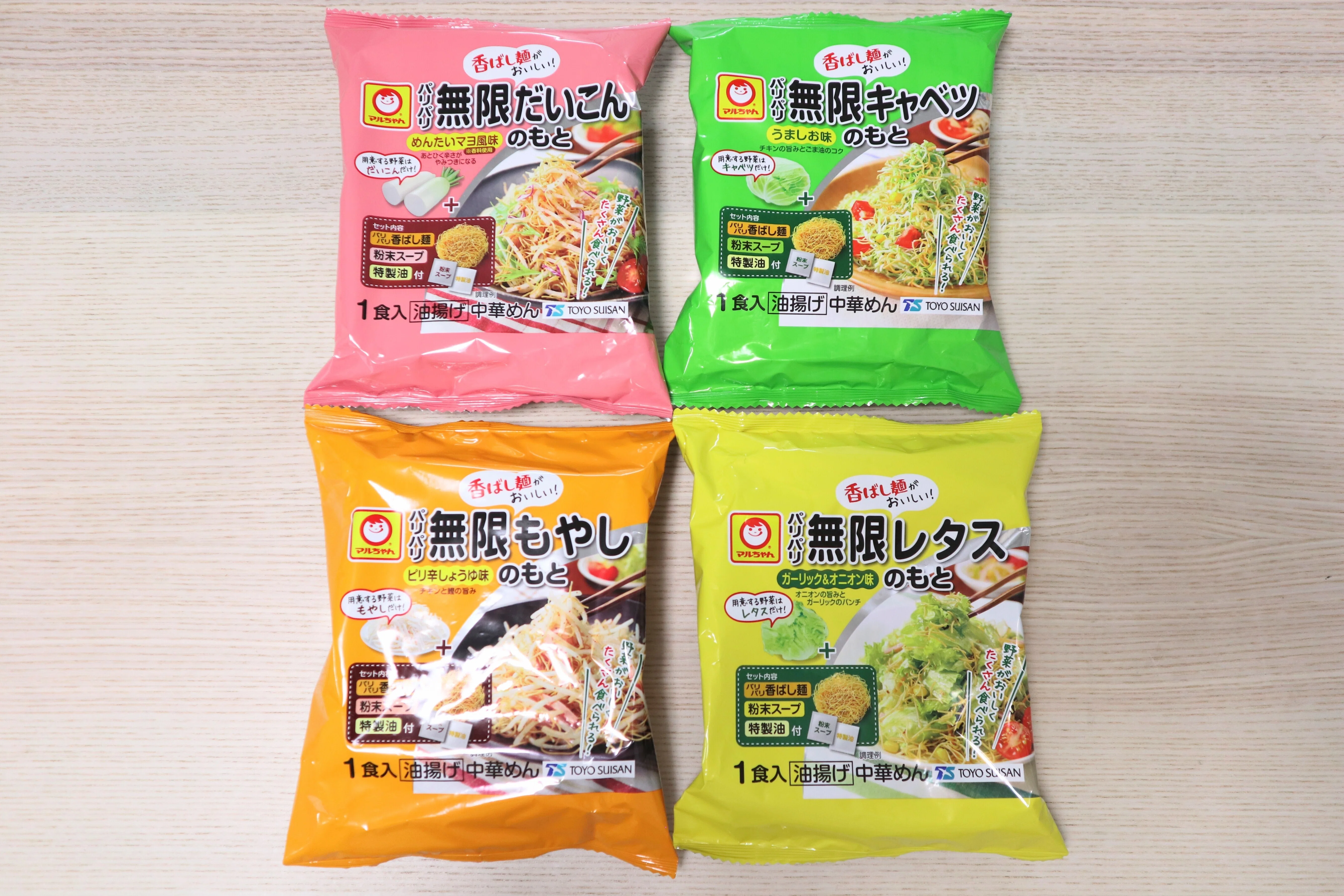 パリパリ無限キャベツのもとシリーズ！4種類をたべ比べ！｜salvia