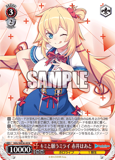 ヴァイスシュヴァルツ　ヴァイス　リトバス　デッキ　ガチ構築　パーツ ヴァイスシュヴァルツ シンフォギア デッキ パーツ Vol.286 戦姫