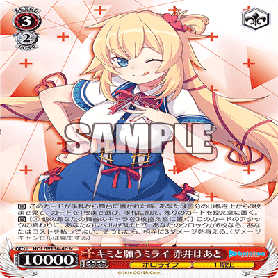 ヴァイスシュヴァルツのデッキ構築方法【雑記】｜しむ