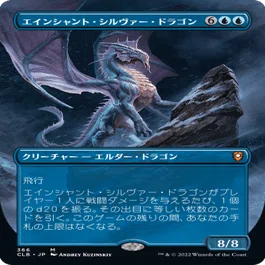 CLB】ドラゴンカードレビュー3｜Zirilan