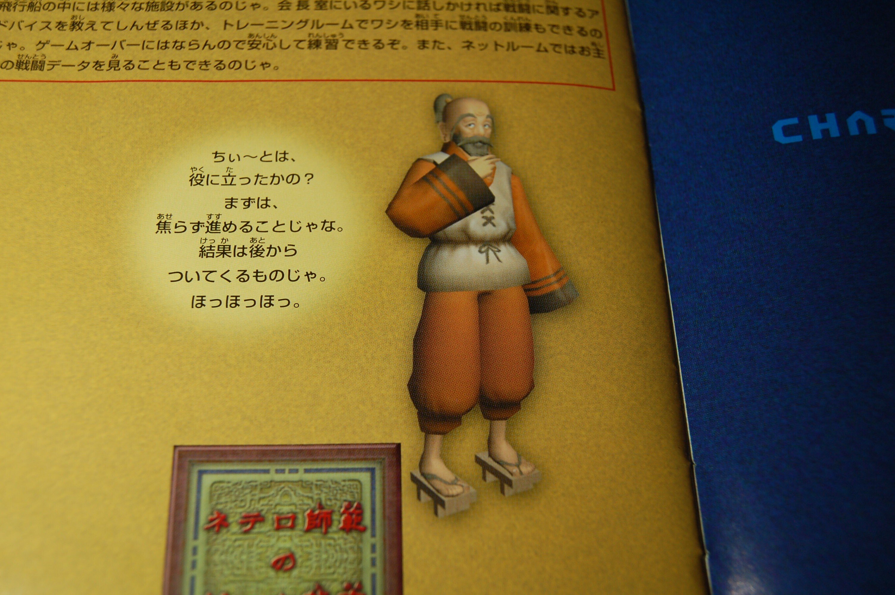 冨樫義博作品は4話までは続いた実績がある｜ゲームコレクター・酒缶