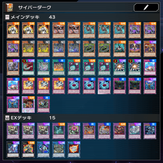 下級ビート型サイバーダーク【遊戯王マスターデュエル/デッキ紹介