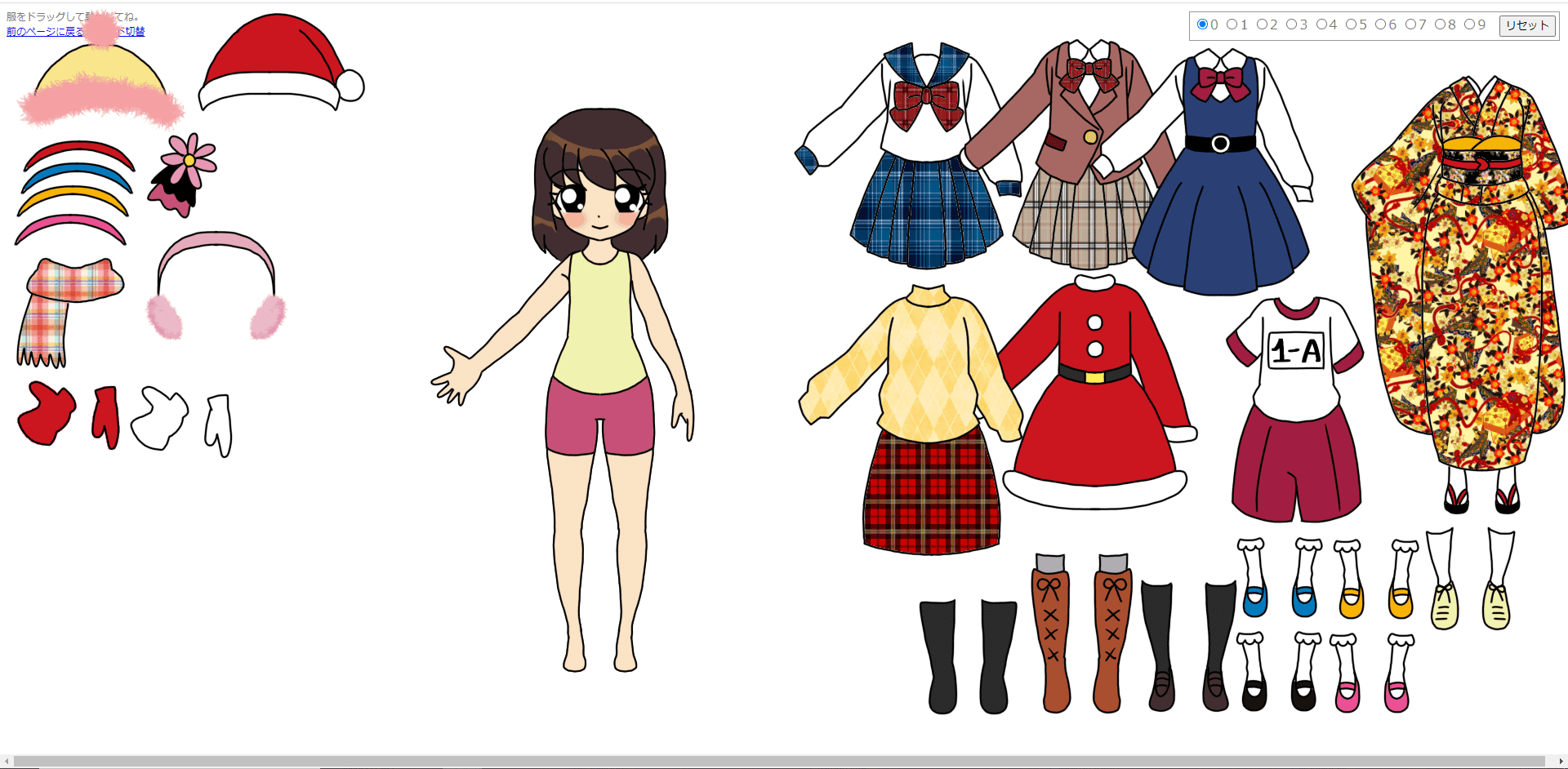 自己紹介 着せ替え作ってます 高良ほうせき Note 自己紹介 着せ替え作ってます 高良ほうせき Note