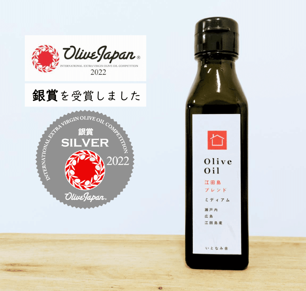 「OLIVE JAPAN® 2022 国際オリーブオイルコンテスト」にて銀賞を受賞しました