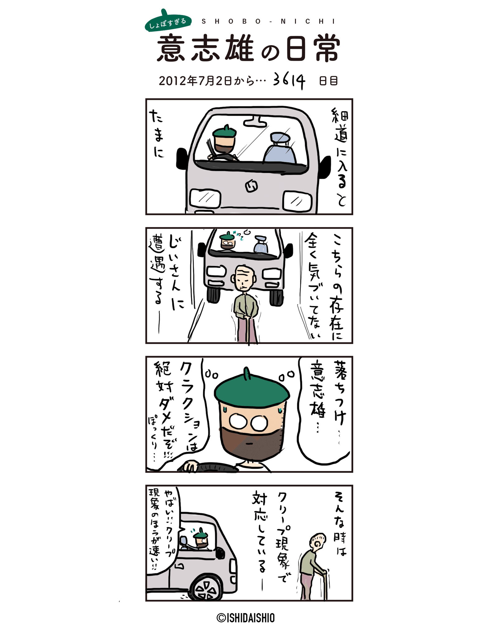 画像5