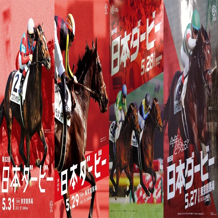 22日本ダービーポスター 日本サイン競馬会 Note