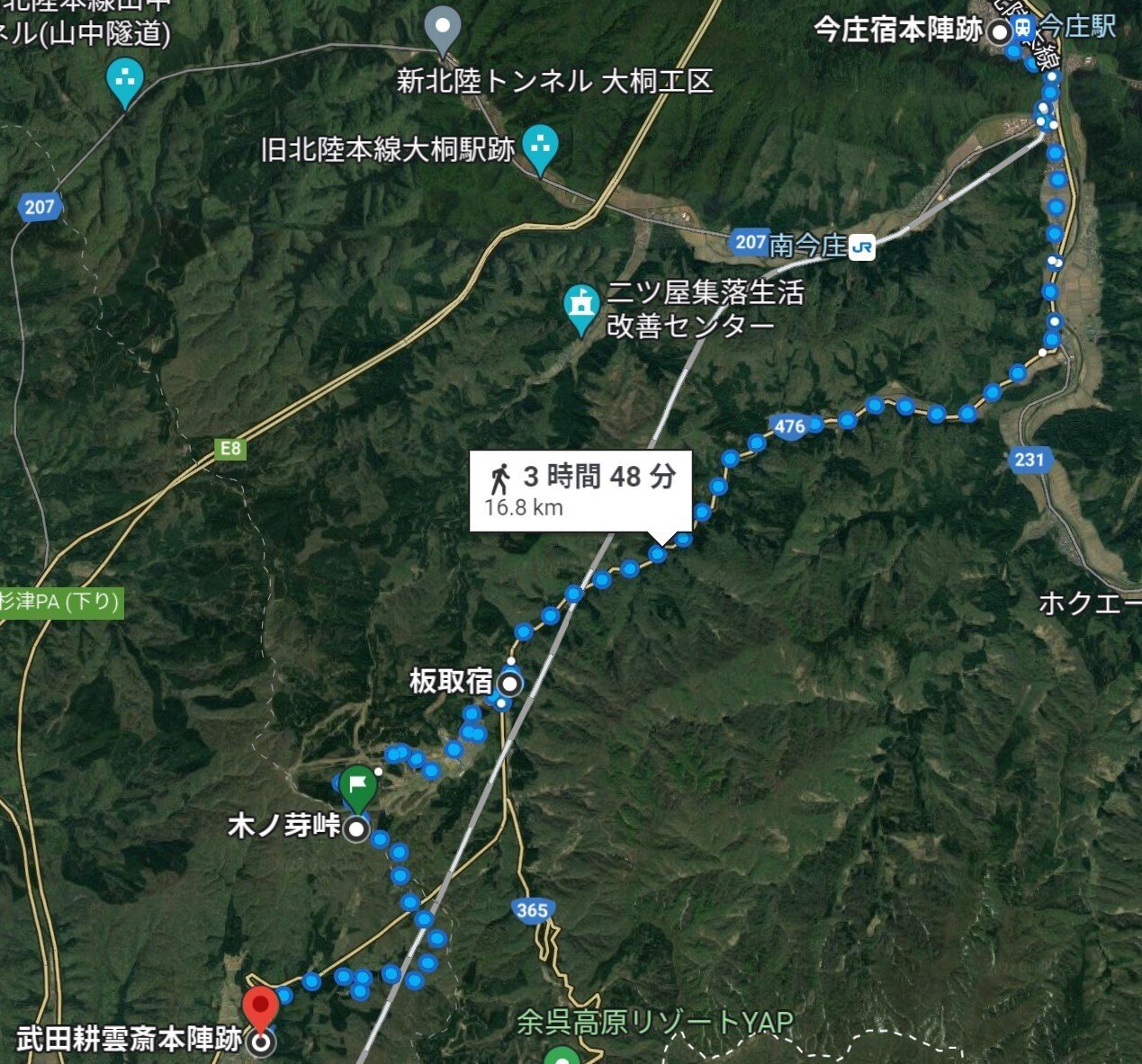 天狗党ルート逆走③〜板取から杣木俣まで〜｜はんだあゆみ