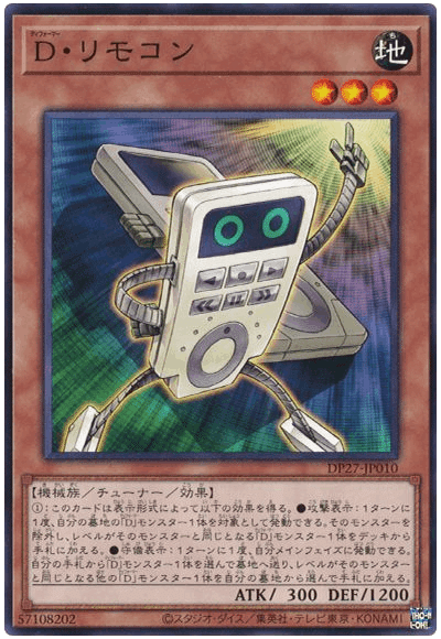 輝石のデュエリスト編のディフォーマー新規について|kennmin_nnn700 輝石のデュエリスト編のディフォーマー新規について|kennmin_nnn700