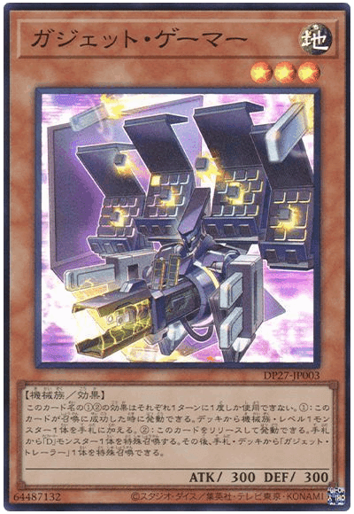 6 遊戯王 ディフォーマーデッキ 40枚＋EX15枚‼ - メルカリ