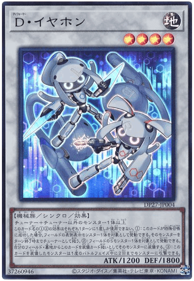 輝石のデュエリスト編のディフォーマー新規について|kennmin_nnn700 輝石のデュエリスト編のディフォーマー新規について|kennmin_nnn700