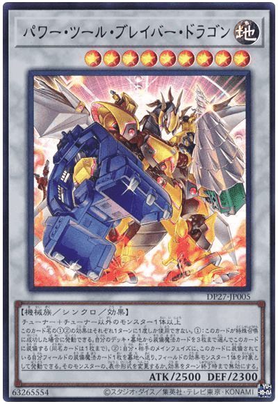 輝石のデュエリスト編のディフォーマー新規について|kennmin_nnn700 輝石のデュエリスト編のディフォーマー新規について|kennmin_nnn700
