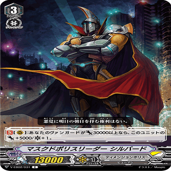 Pスタン ディメンジョンポリス ズィールwithビューティー軸｜おりべ