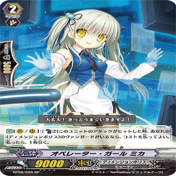 Pスタン ディメンジョンポリス ズィールwithビューティー軸｜おりべ