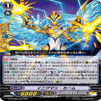 ヴァンガード Pスタン Vスタン ディメンジョンポリス まとめ売り Pスタン ディメンジョンポリス ズィールwithビューティー軸｜おりべ