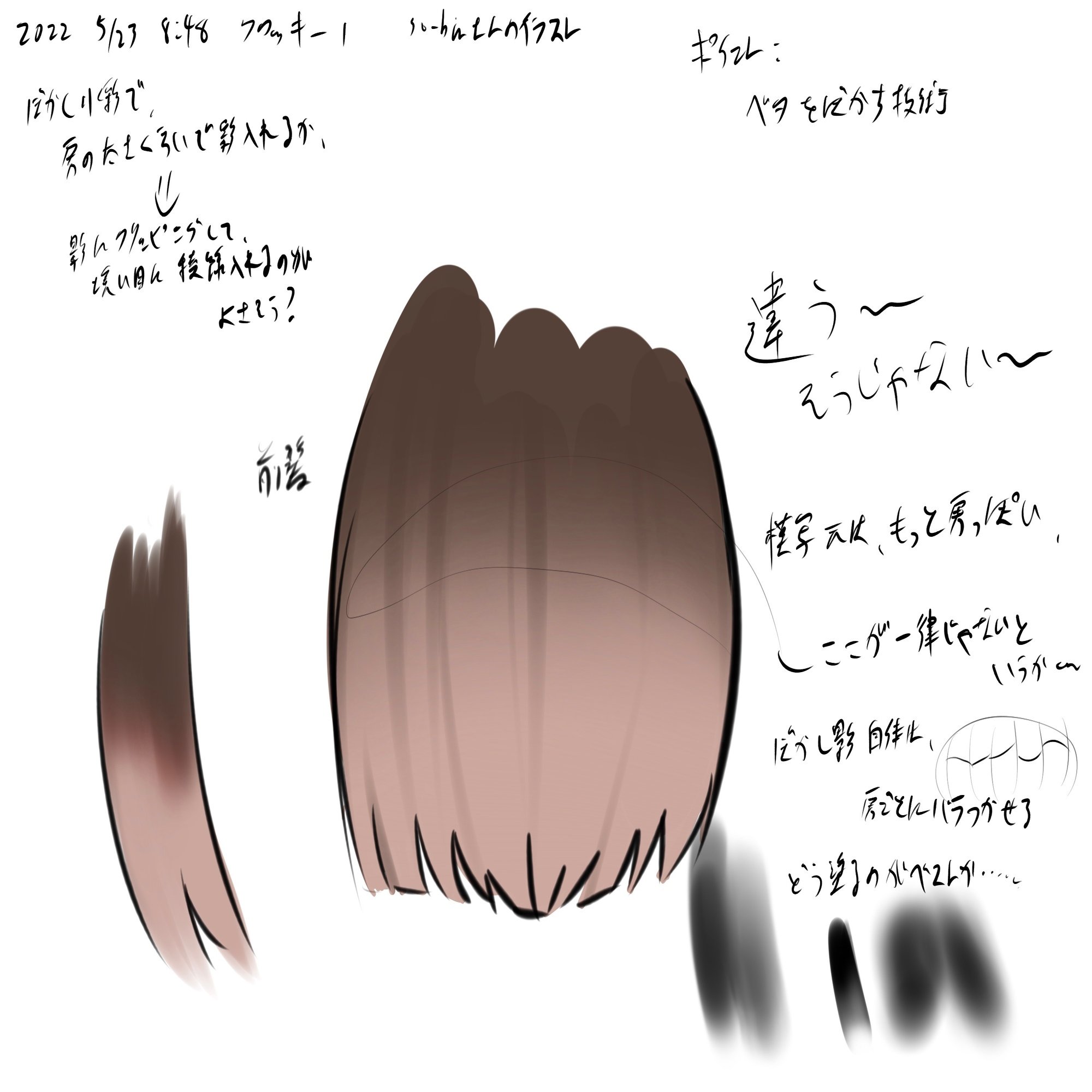 イラスト上達への道 練習１６ ２４日目 １週間の成果 恒石涼平 ゲームシナリオライター Note