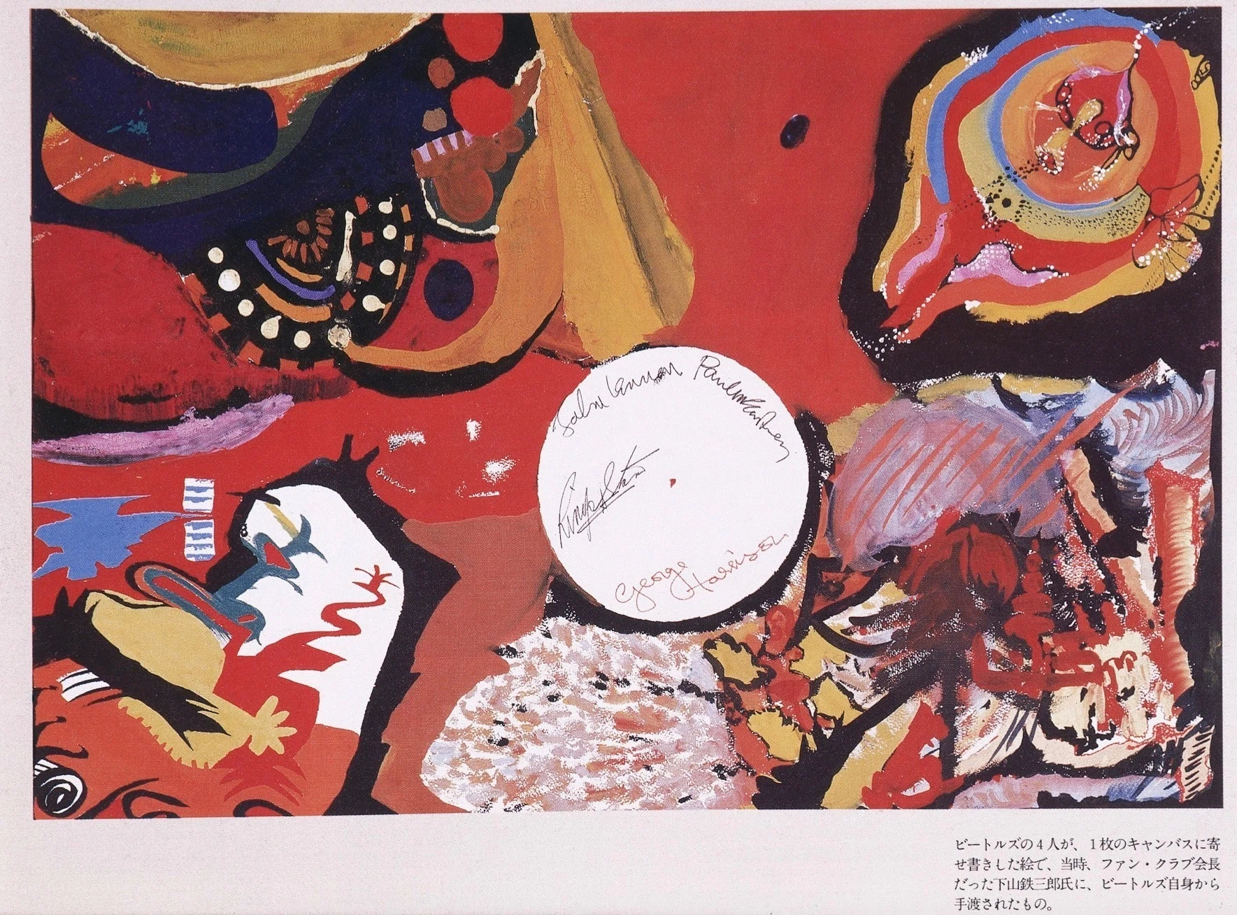 100年の歴史を持つ画材店 銀座 月光荘 ｜Haru