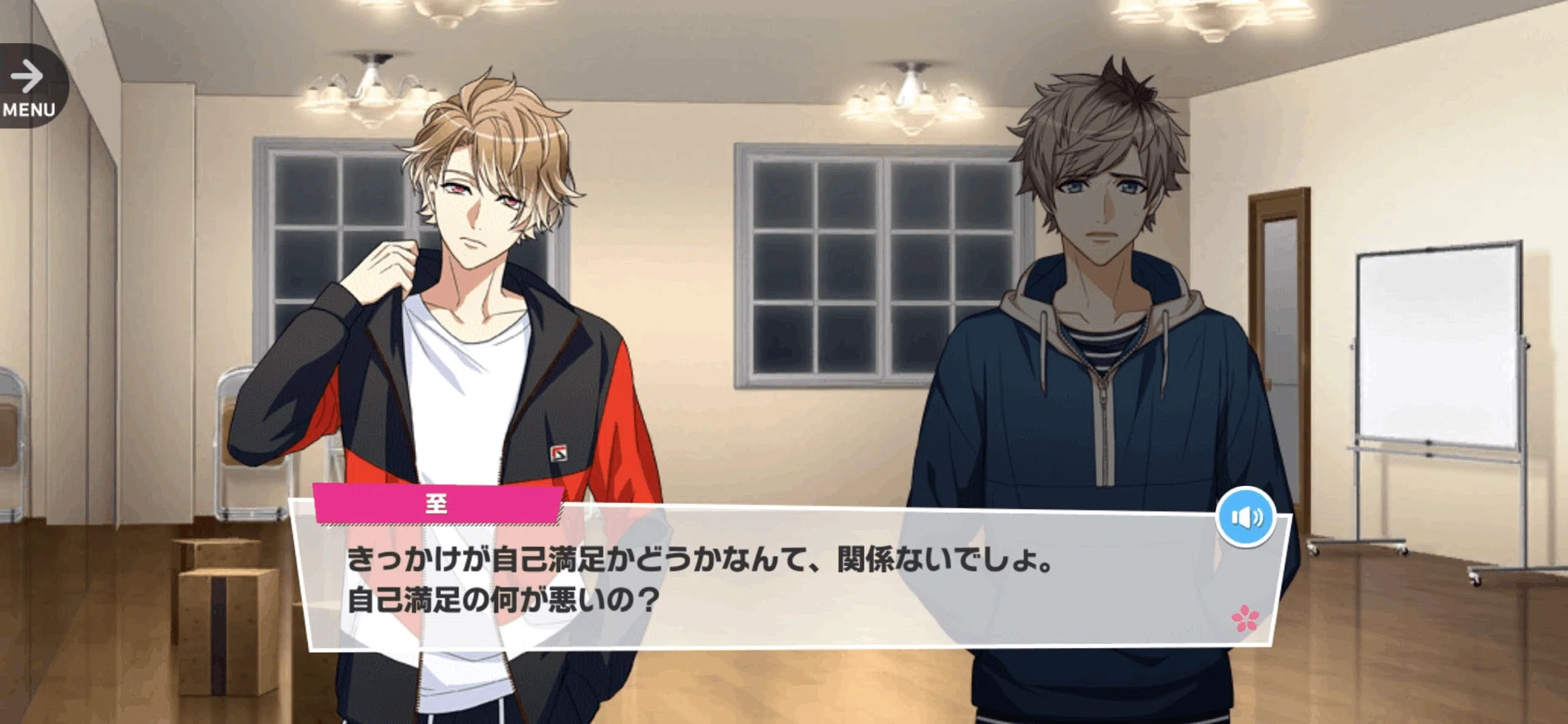 皆木 綴という男｜ほたる
