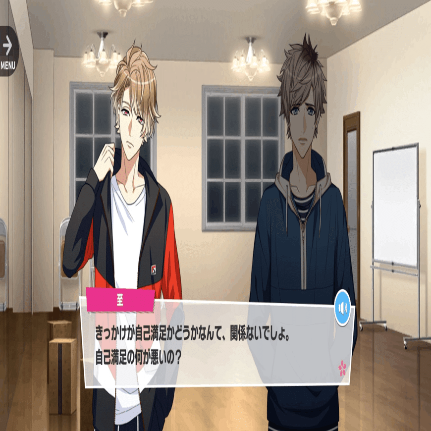 皆木 綴という男｜ほたる